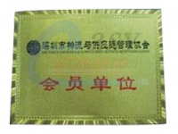 Road transport license of member unit